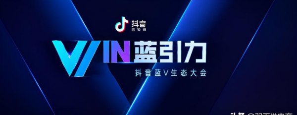 开通蓝v认证有什么好处