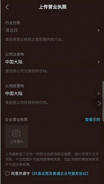 开通蓝v认证有什么好处