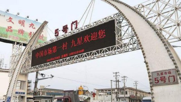 中国十大富裕村排名榜