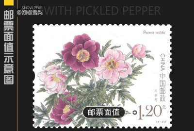 怎么知道自己集的邮票的价格 快速判断手中邮票的价值