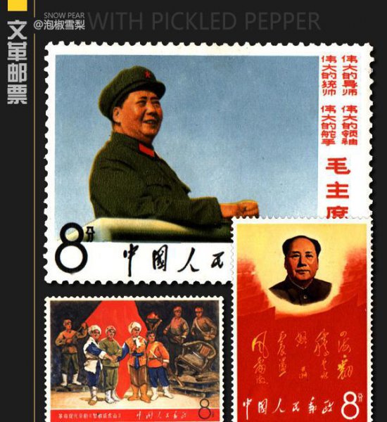 怎么知道自己集的邮票的价格