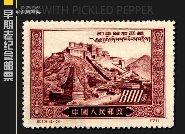 怎么知道自己集的邮票的价格