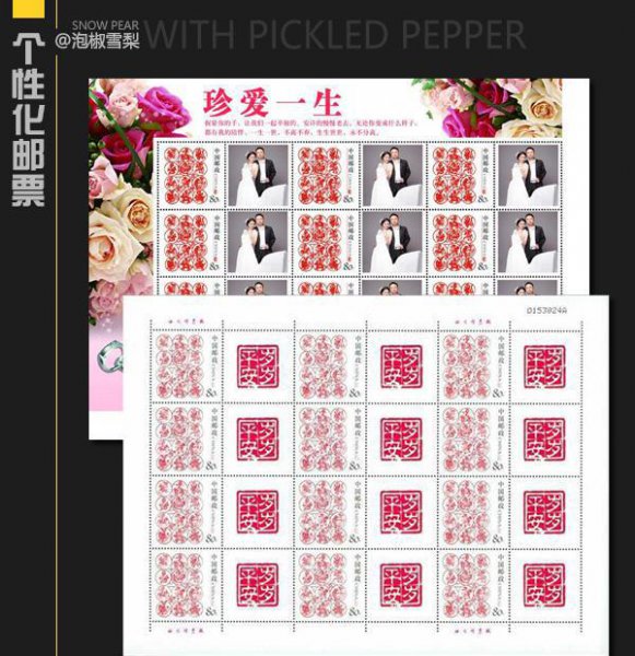 怎么知道自己集的邮票的价格