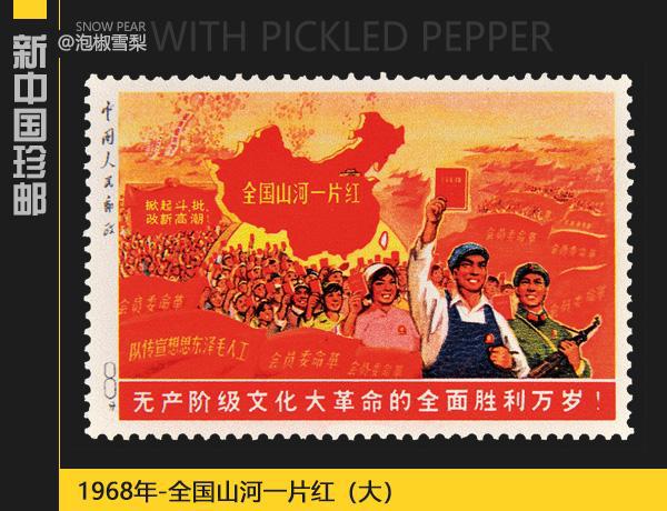 怎么知道自己集的邮票的价格