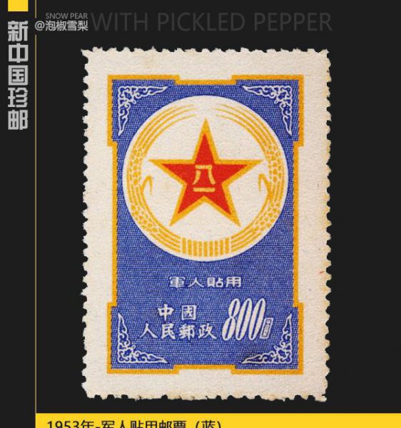 怎么知道自己集的邮票的价格