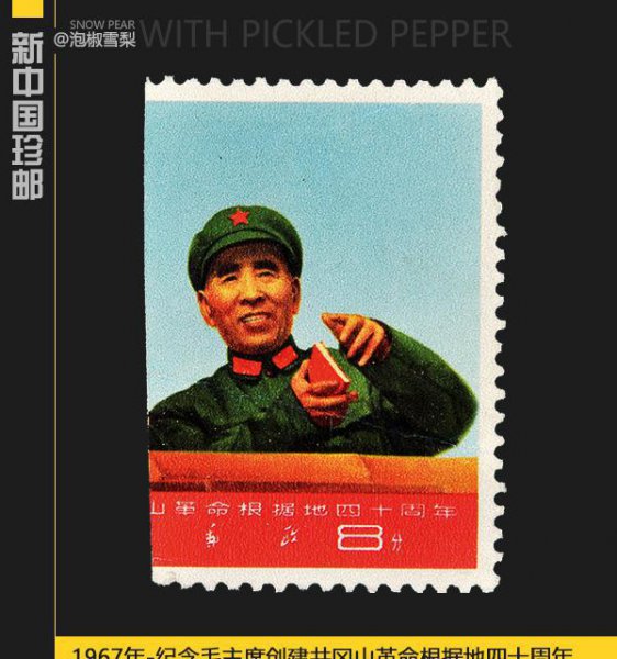 怎么知道自己集的邮票的价格