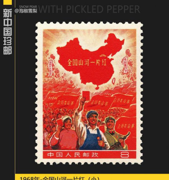 怎么知道自己集的邮票的价格