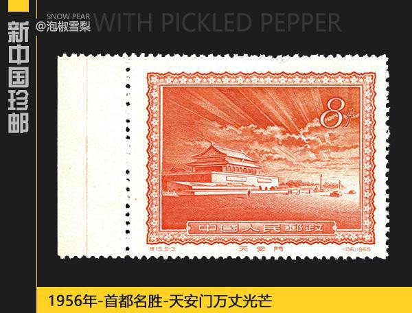 怎么知道自己集的邮票的价格