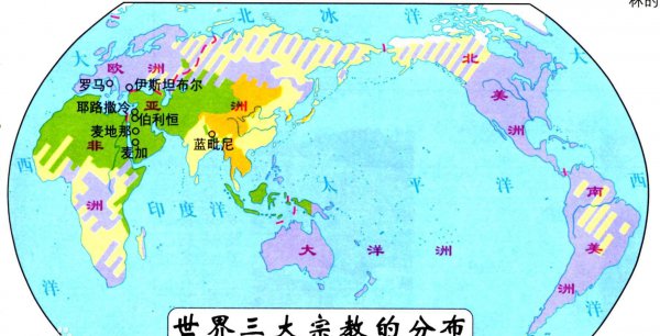 世界三大教是哪三教