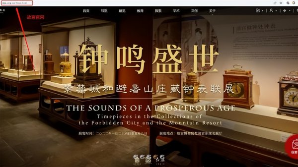 关于北京故宫的美丽传说有哪些