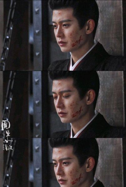 周生辰的剔骨之刑是什么