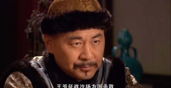 贝勒和王爷有什么区别吗