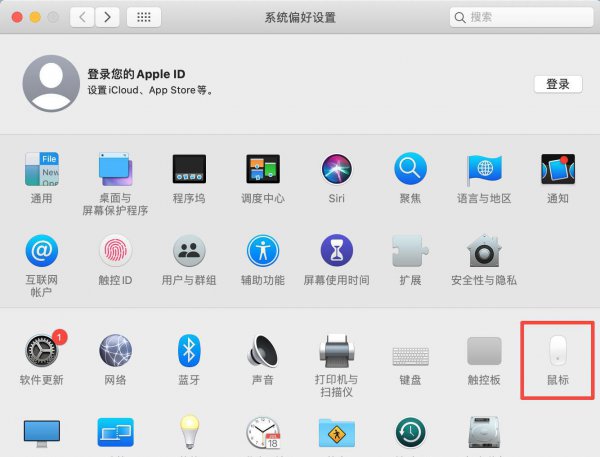 苹果笔记本右键怎么按
