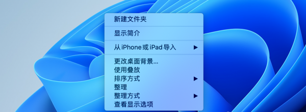 苹果笔记本右键怎么按