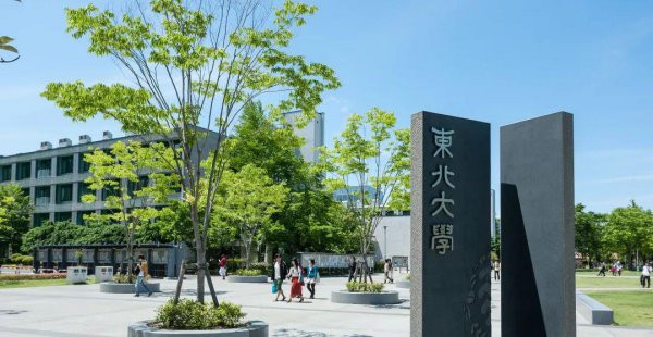 日本国内十大名校排名