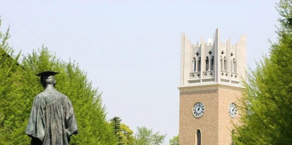 日本国内十大名校排名