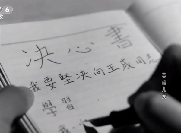 为了胜利向我开炮是什么电影