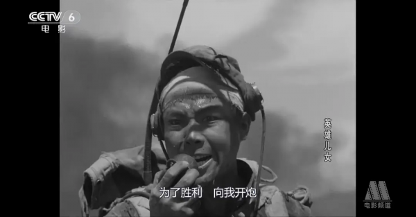 为了胜利向我开炮是什么电影