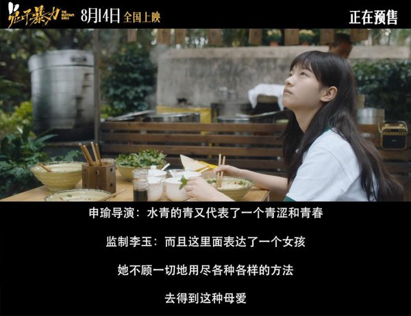 兔子暴力原型真实事件