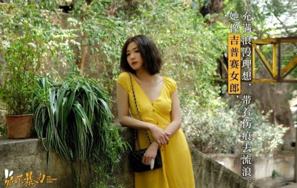 兔子暴力原型真实事件