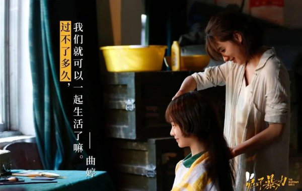 兔子暴力原型真实事件