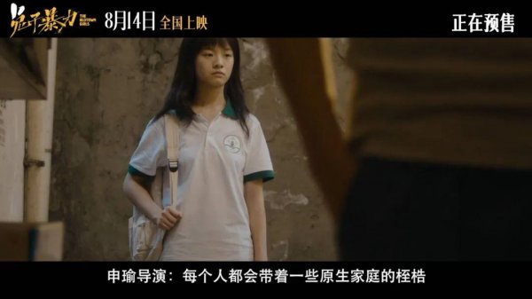 兔子暴力原型真实事件