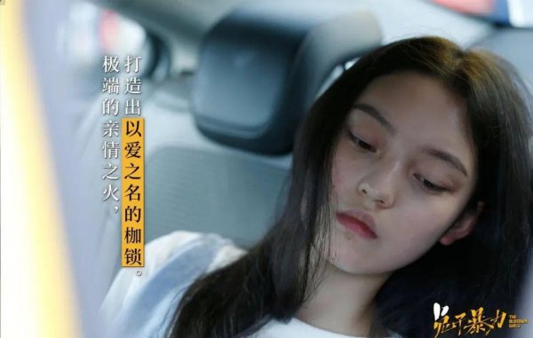 兔子暴力原型真实事件