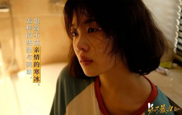 兔子暴力原型真实事件