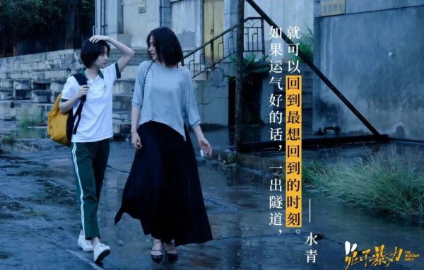 兔子暴力原型真实事件