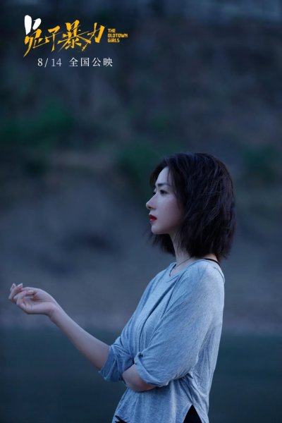 兔子暴力原型真实事件