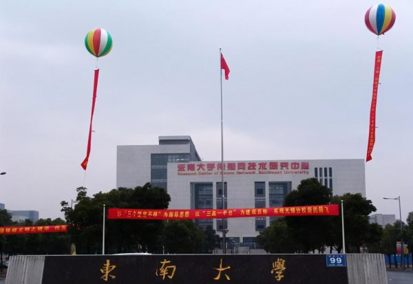 无锡大学有哪些