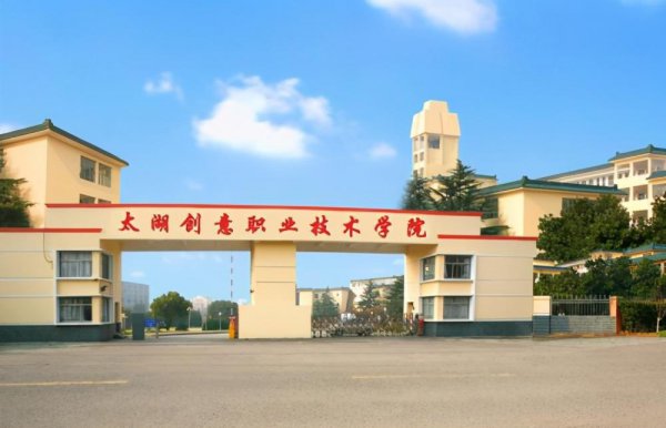无锡大学有哪些