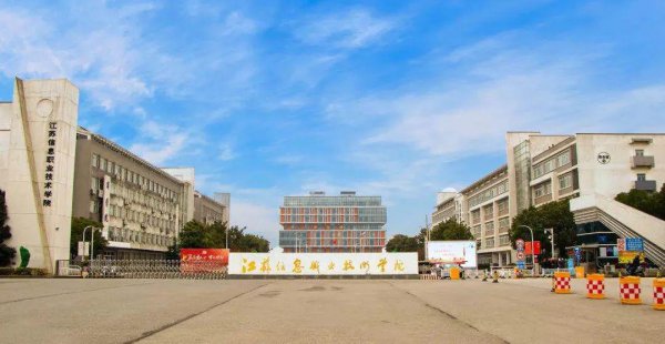 无锡大学有哪些