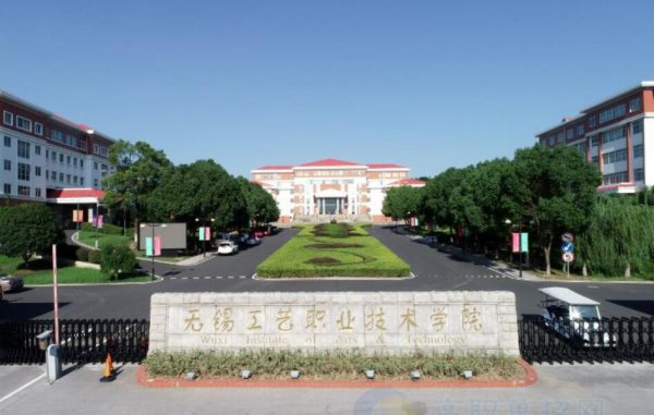 无锡大学有哪些