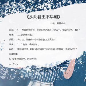 女生评分高的小说言情 推荐五本文笔超好的言情文