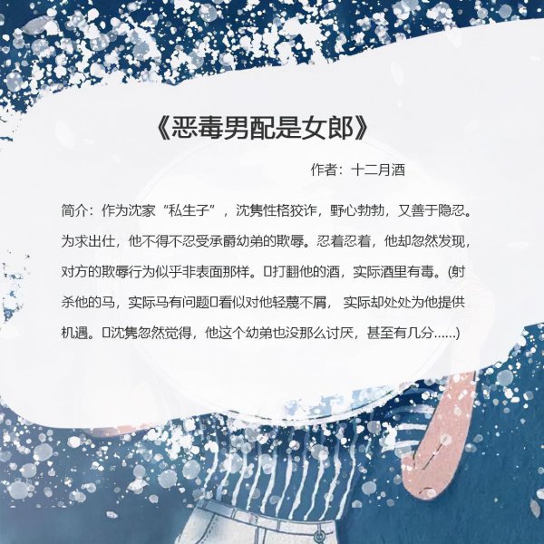 女生评分高的小说言情