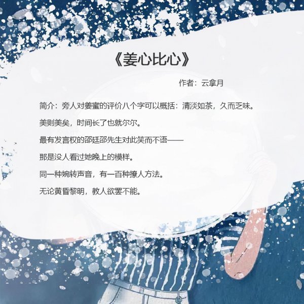 女生评分高的小说言情