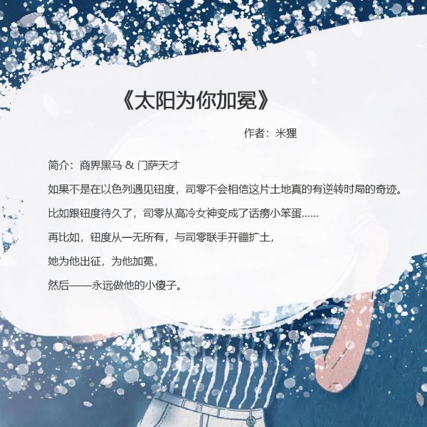 女生评分高的小说言情