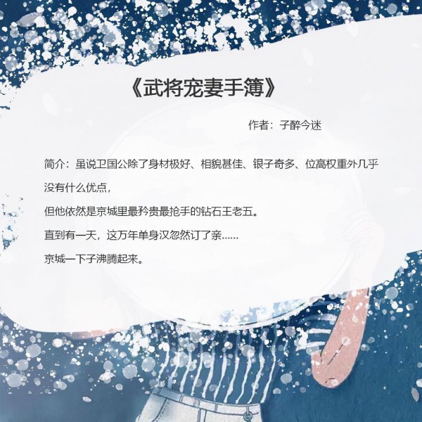 女生评分高的小说言情