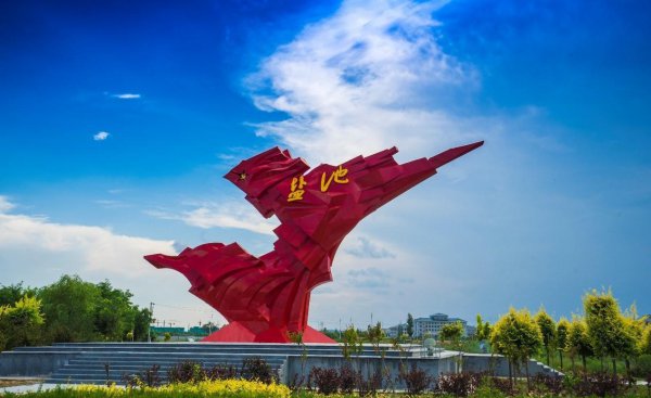 盐池县属于哪个市