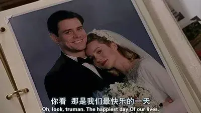 楚门的世界讲的是什么意思