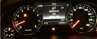 仪表盘感叹号亮是什么意思 仪表盘出现感叹号是什么原因