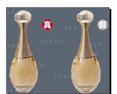 迪奥香水怎么分辨真假 迪奥香水怎么进行真假鉴别