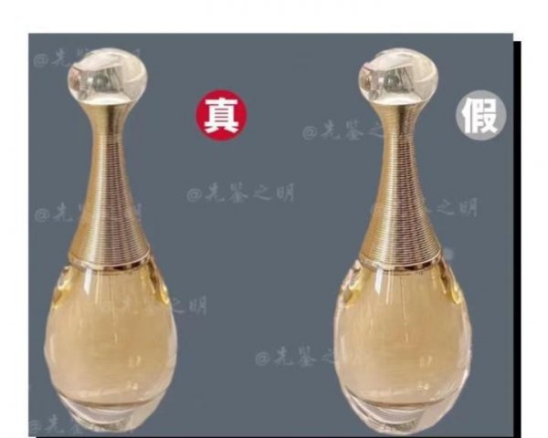 迪奥香水怎么分辨真假