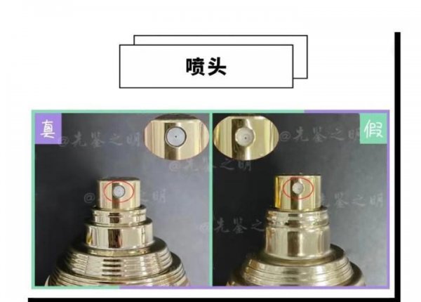 迪奥香水怎么分辨真假