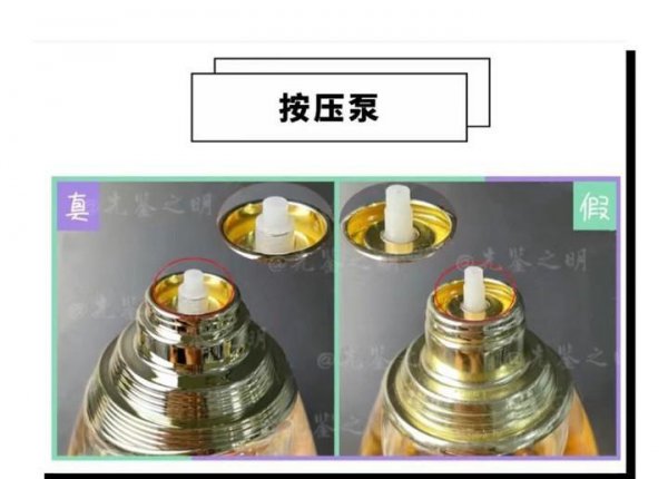 迪奥香水怎么分辨真假