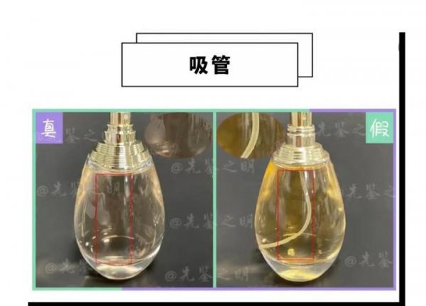 迪奥香水怎么分辨真假