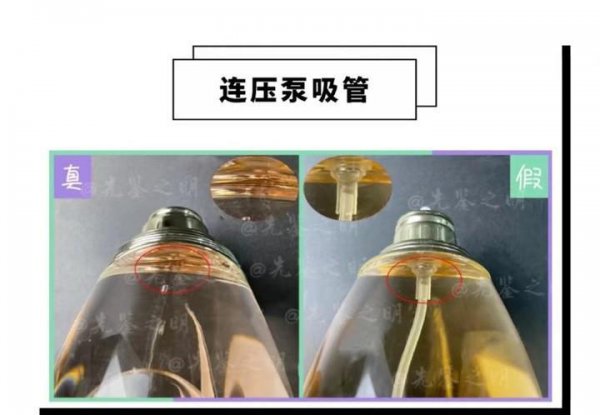 迪奥香水怎么分辨真假