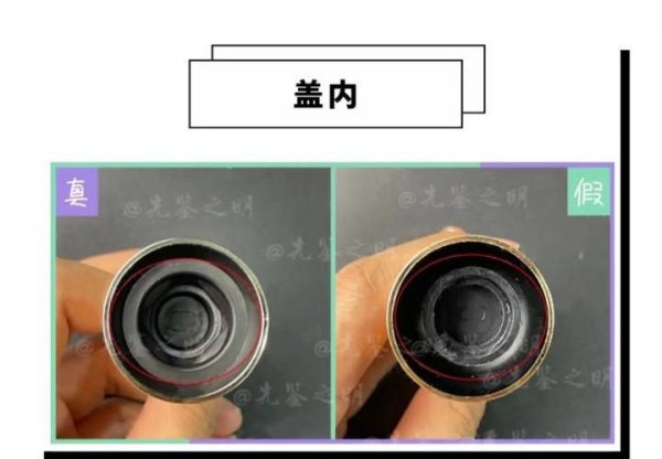 迪奥香水怎么分辨真假