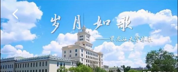 湘潭大学学科评估第四轮结果